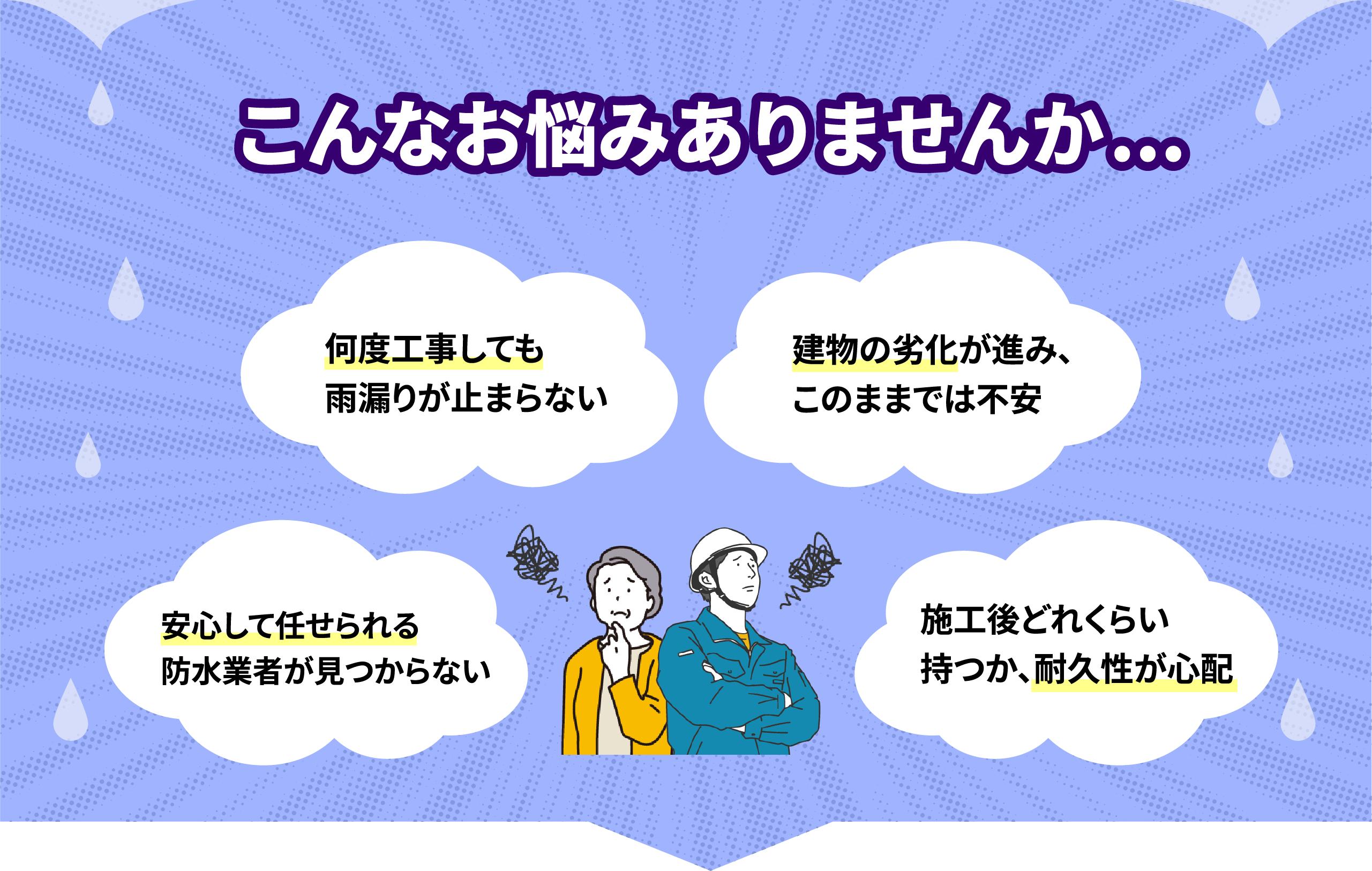 セクション1